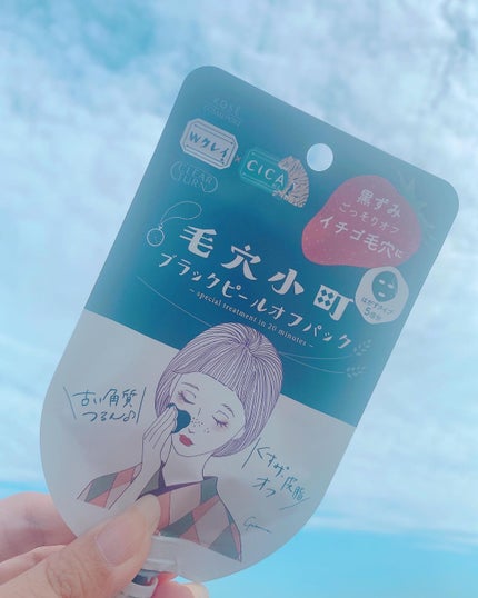 毛穴小町 ブラックピールオフパック/クリアターン/ピーリングを使ったクチコミ(4枚目)