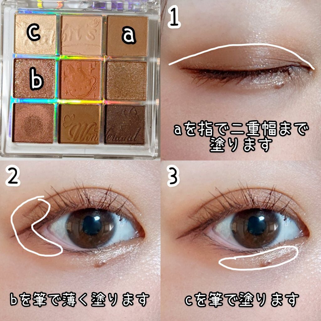 クォーツ 9色アイシャドウパレット(ドリームランドアイシャドウ)/ZEESEA/アイシャドウパレットを使ったクチコミ(2枚目)