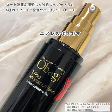 オバジX ディープアドバンスドリフト セラム/オバジ/美容液を使ったクチコミ(2枚目)