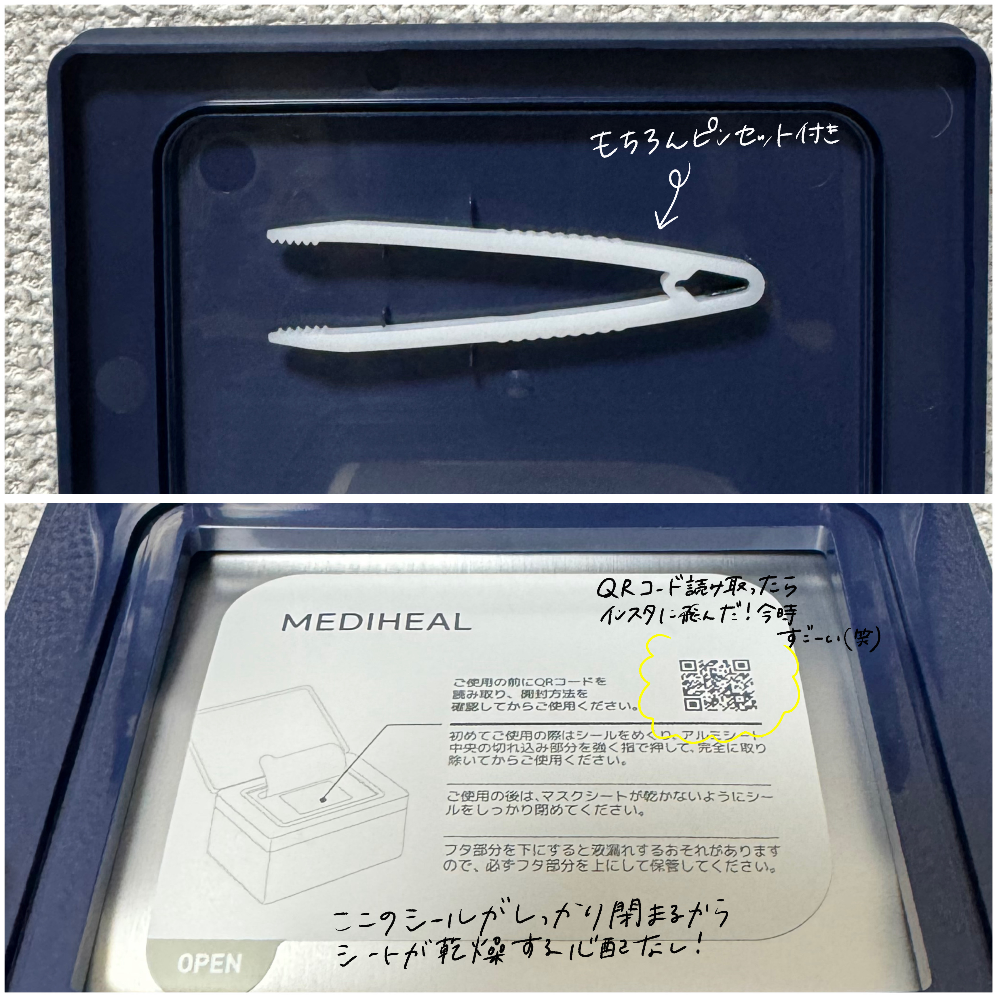 THE N.M.F 365 アクアマスク 通常版/MEDIHEAL/シートマスク・パックを使ったクチコミ（2枚目）