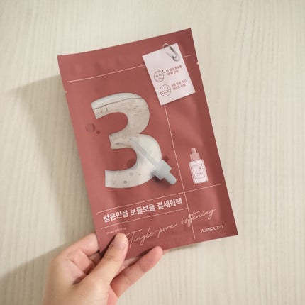 3番 すべすべキメケアシートマスク/numbuzin/シートマスク・パックを使ったクチコミ(1枚目)