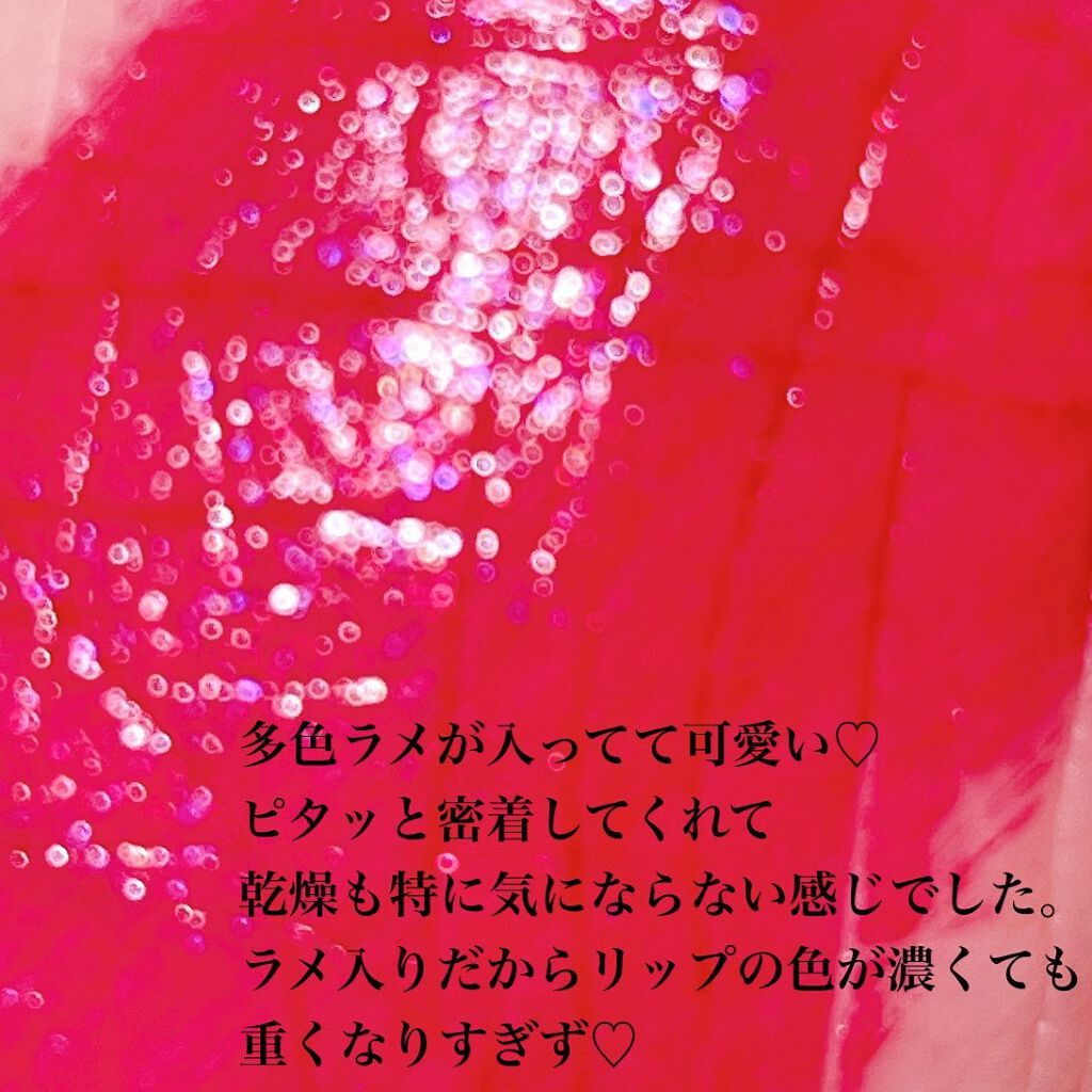 オーバーナイトリップティント/ENBAN TOKYO/口紅を使ったクチコミ（5枚目）