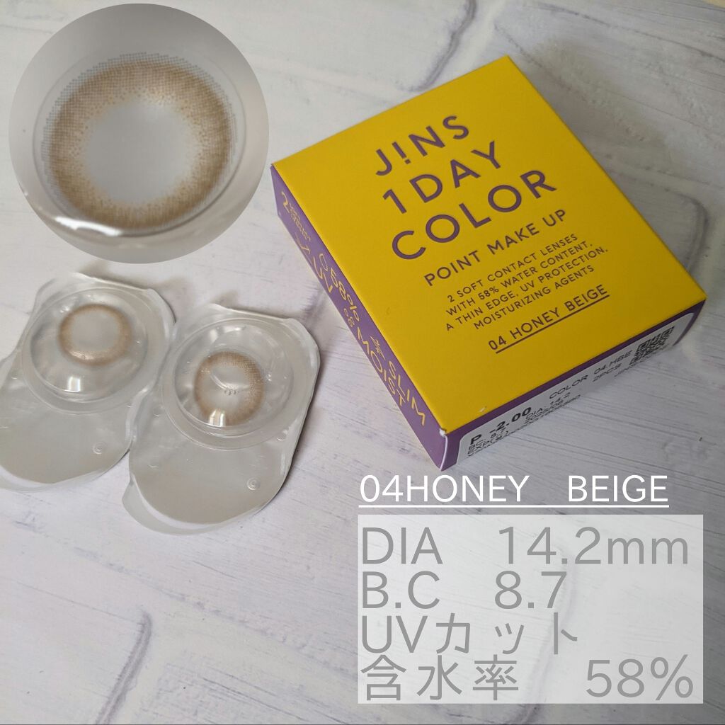 JINS1DAYCOLOR/JINS/ワンデー（１DAY）カラコンを使ったクチコミ（2枚目）