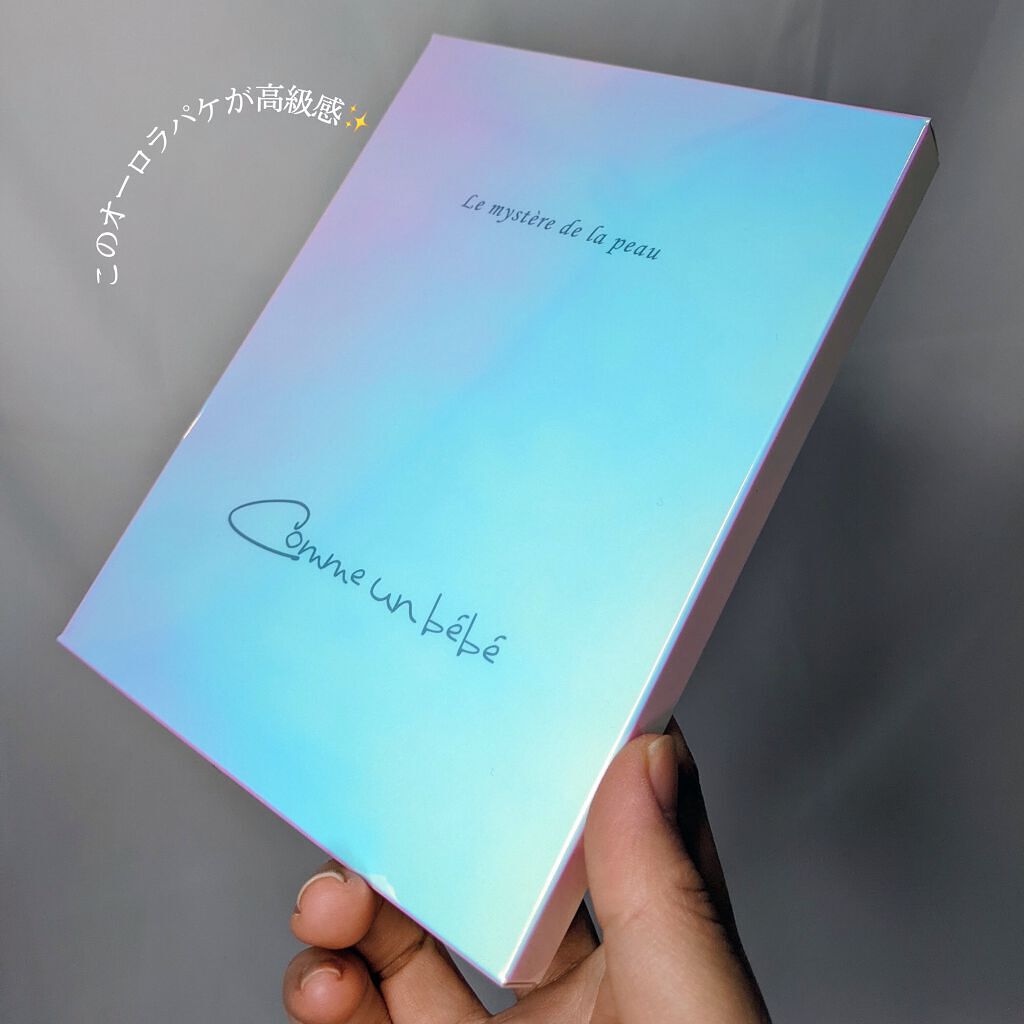 フェイスマスクシート/Comme un bebe/シートマスク・パックを使ったクチコミ（2枚目）