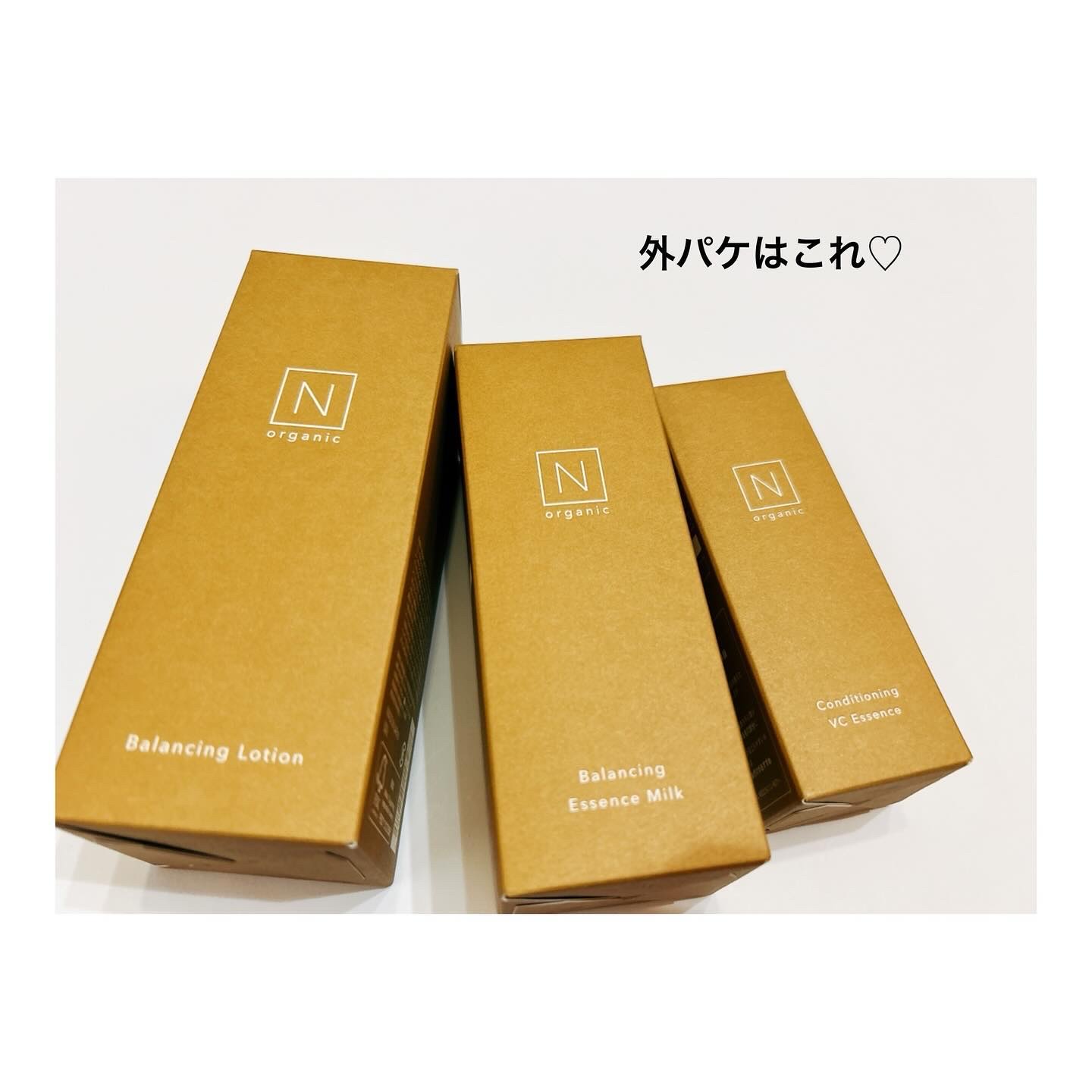 モイスチュア&バランシング セラム/Ｎ organic/乳液を使ったクチコミ（2枚目）