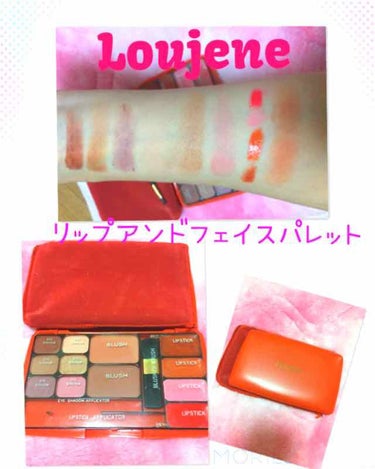 リップアンドフェイスパレット LOUJENE