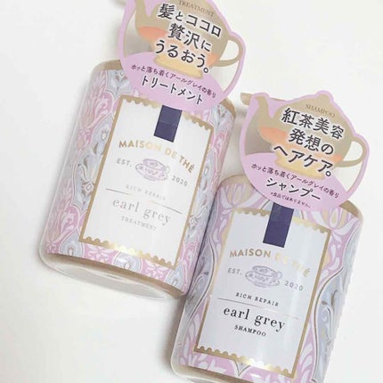 リッチリペア シャンプー/トリートメント/MAISON DE THÉ/市販シャンプーを使ったクチコミ(1枚目)
