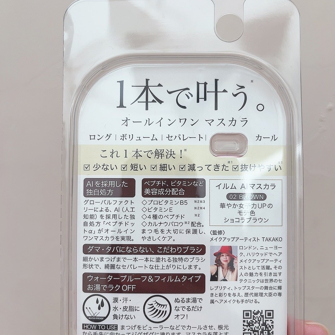 オールインワンマスカラ/ILM/マスカラを使ったクチコミ(4枚目)