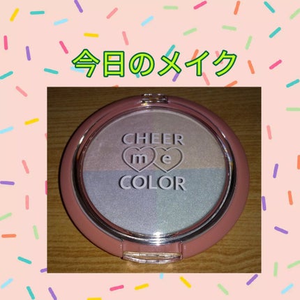 セリア TSEハイライトパウダーのクチコミ「🌼メイク🌼
#セリア#購入品
#今日のメイク
『TSEハイライトパウダー』
今日.....」(1枚目)