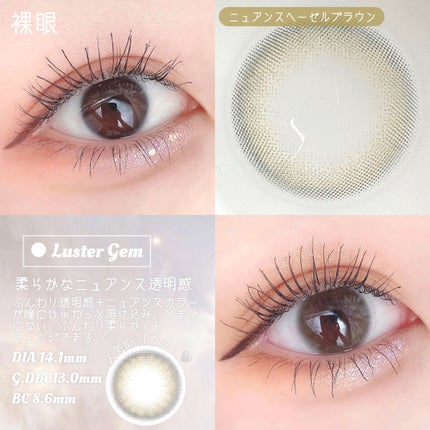 ReVIA 1day/ReVIA/ワンデー(1DAY)カラコンを使ったクチコミ(2枚目)