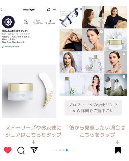 みなも on LIPS 「\ 植物の力で美しく /❝ 植物の力を美の原動力へ❞というコ..」(10枚目)