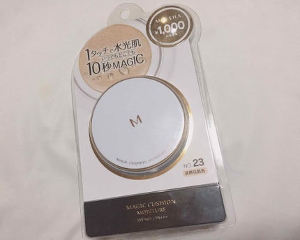 M クッション ファンデーション(モイスチャー)/MISSHA/クッションファンデーションを使ったクチコミ(1枚目)