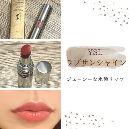 YSL ラブシャイン リップスティック/YVES SAINT LAURENT BEAUTE/口紅を使ったクチコミ(1枚目)