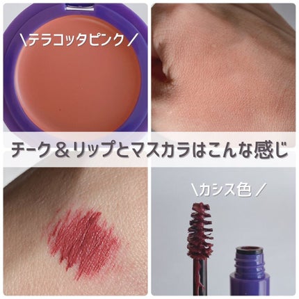 InRed 2022年2月号/InRed/雑誌を使ったクチコミ(8枚目)