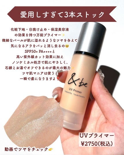 &be クッションファンデーション/&be/クッションファンデーションを使ったクチコミ(3枚目)