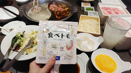 食べトモ/DHC/ボディサプリメントを使ったクチコミ(2枚目)