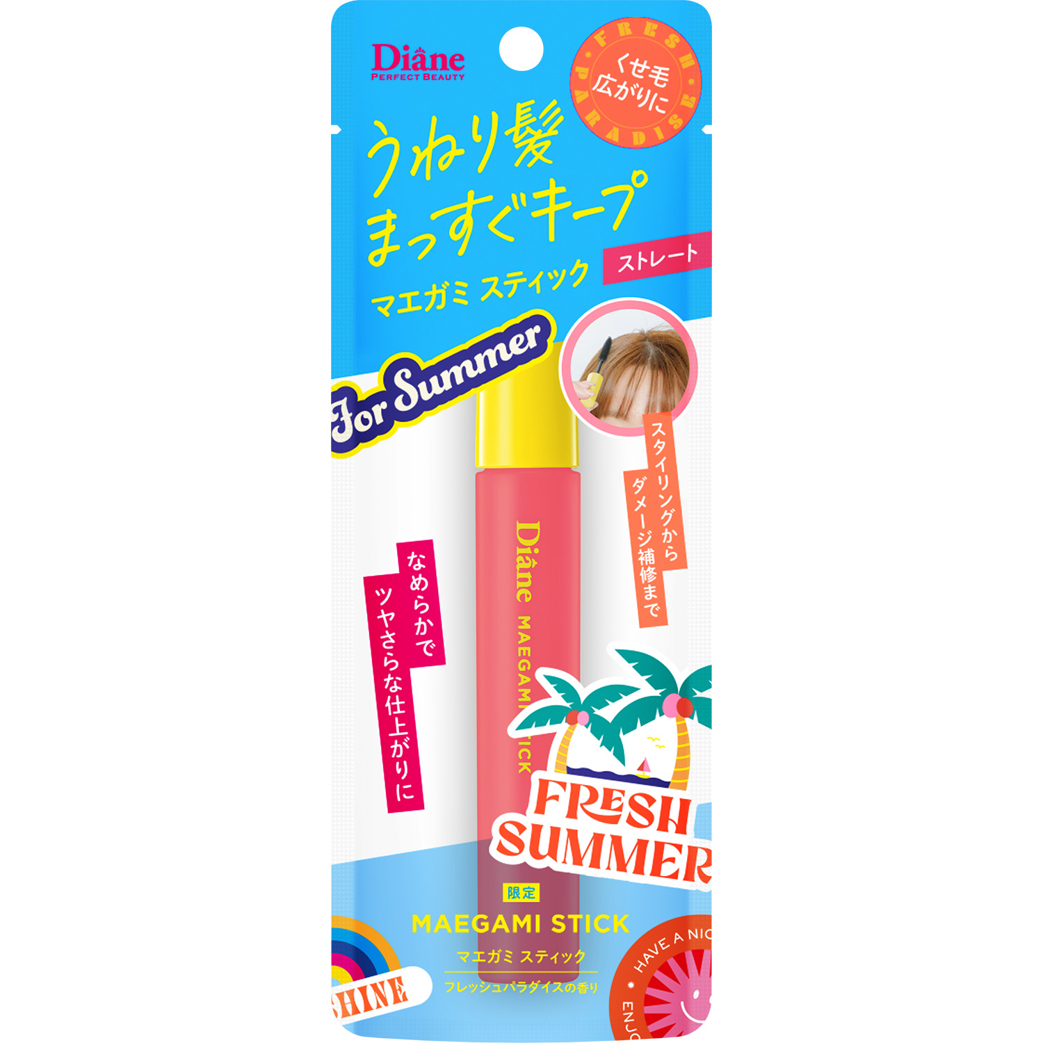 パーフェクトビューティー マエガミ スティック ストレート フレッシュパラダイスの香り / ダイアン