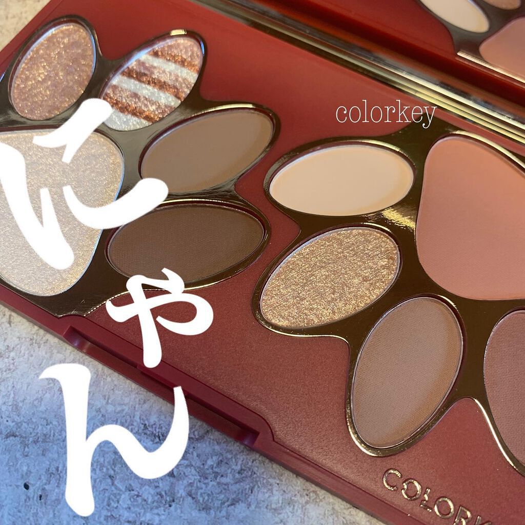 トラ十色アイシャドウパレット/COLORKEY/アイシャドウパレットを使ったクチコミ（1枚目）