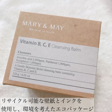 ビタミンB.C.Eクレンジングバーム/MARY&MAY/クレンジングバームを使ったクチコミ（6枚目）