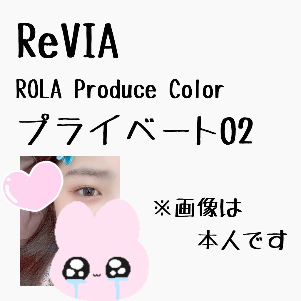 アーティラル ワンデー/ARTIRAL/ワンデー(1DAY)カラコンを使ったクチコミ(2枚目)