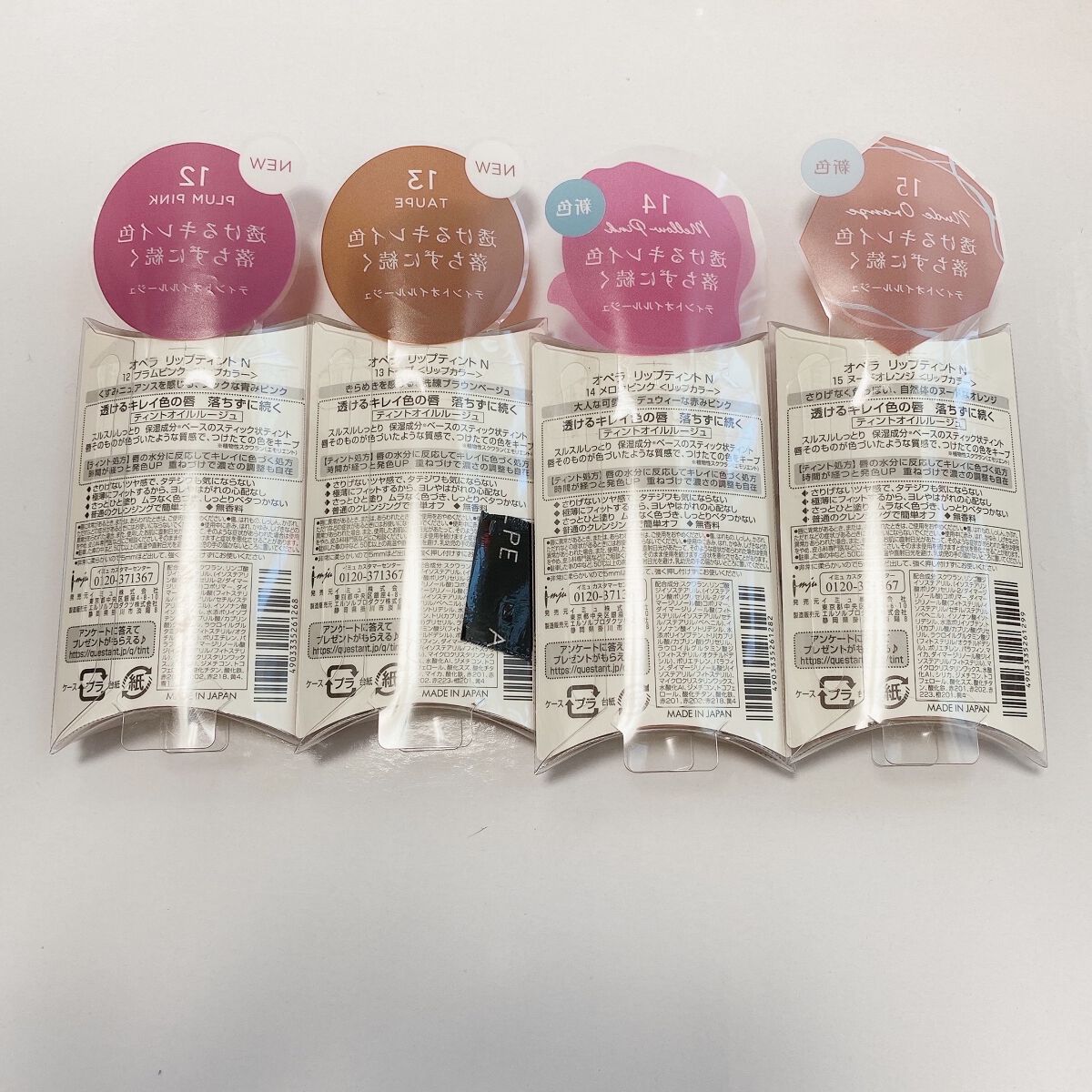 オペラ リップティント N/OPERA/リップティントを使ったクチコミ（3枚目）