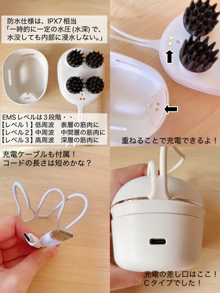 充電式EMSヘッドスパ ミニ/FESTINO/ヘッドマッサージャーを使ったクチコミ(4枚目)