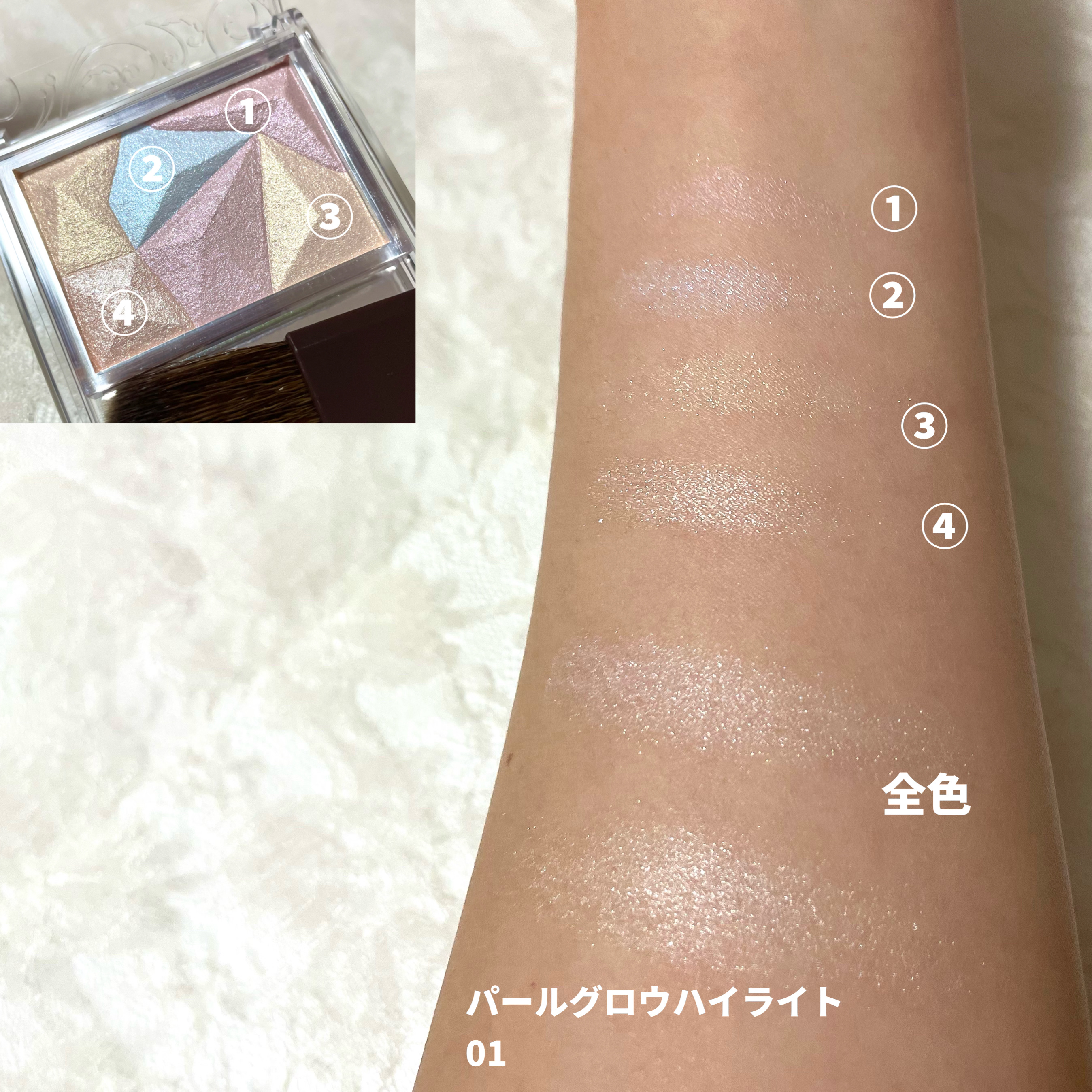 パールグロウハイライト/CEZANNE/ハイライト・シェーディングを使ったクチコミ（3枚目）