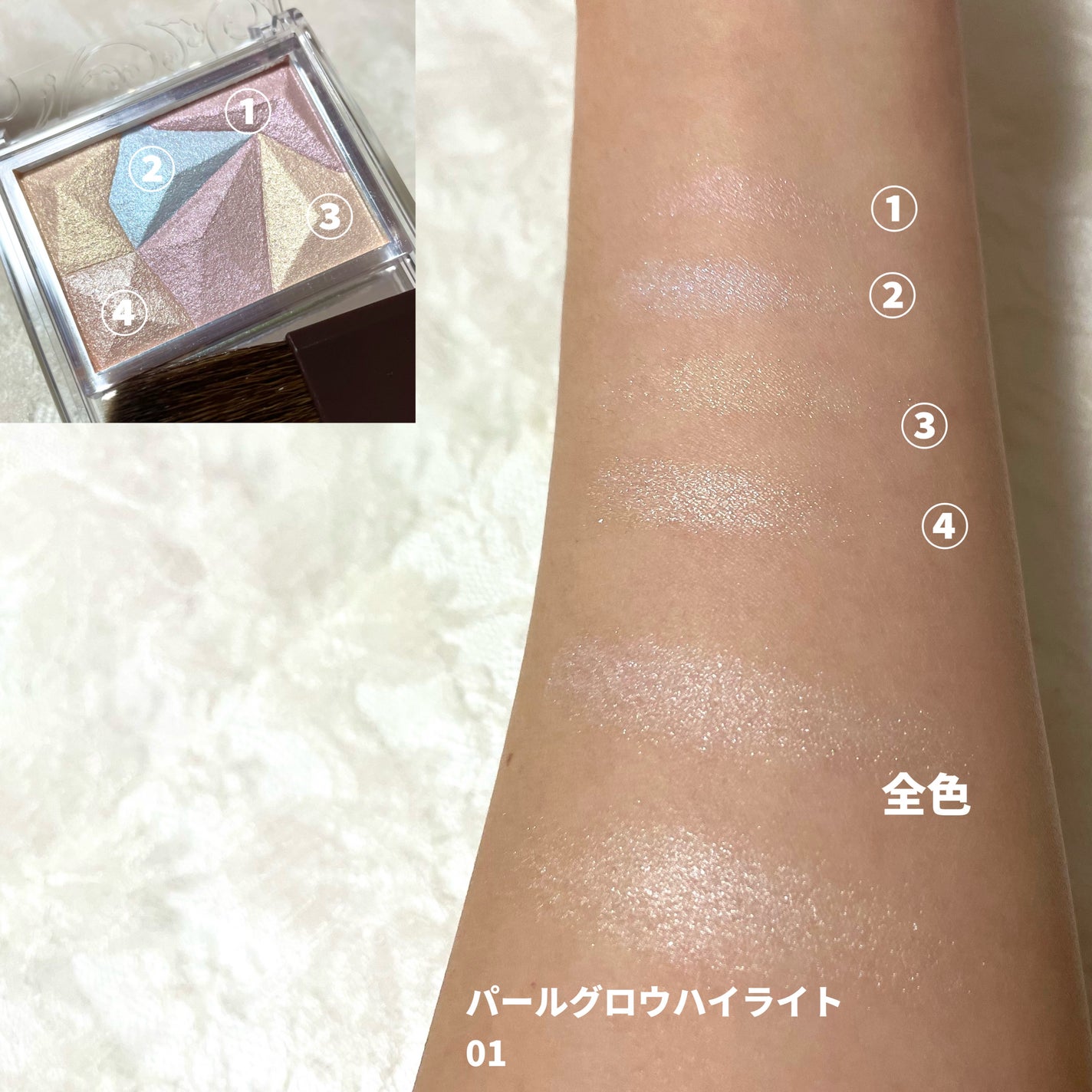 パールグロウハイライト/CEZANNE/ハイライト・シェーディングを使ったクチコミ(3枚目)