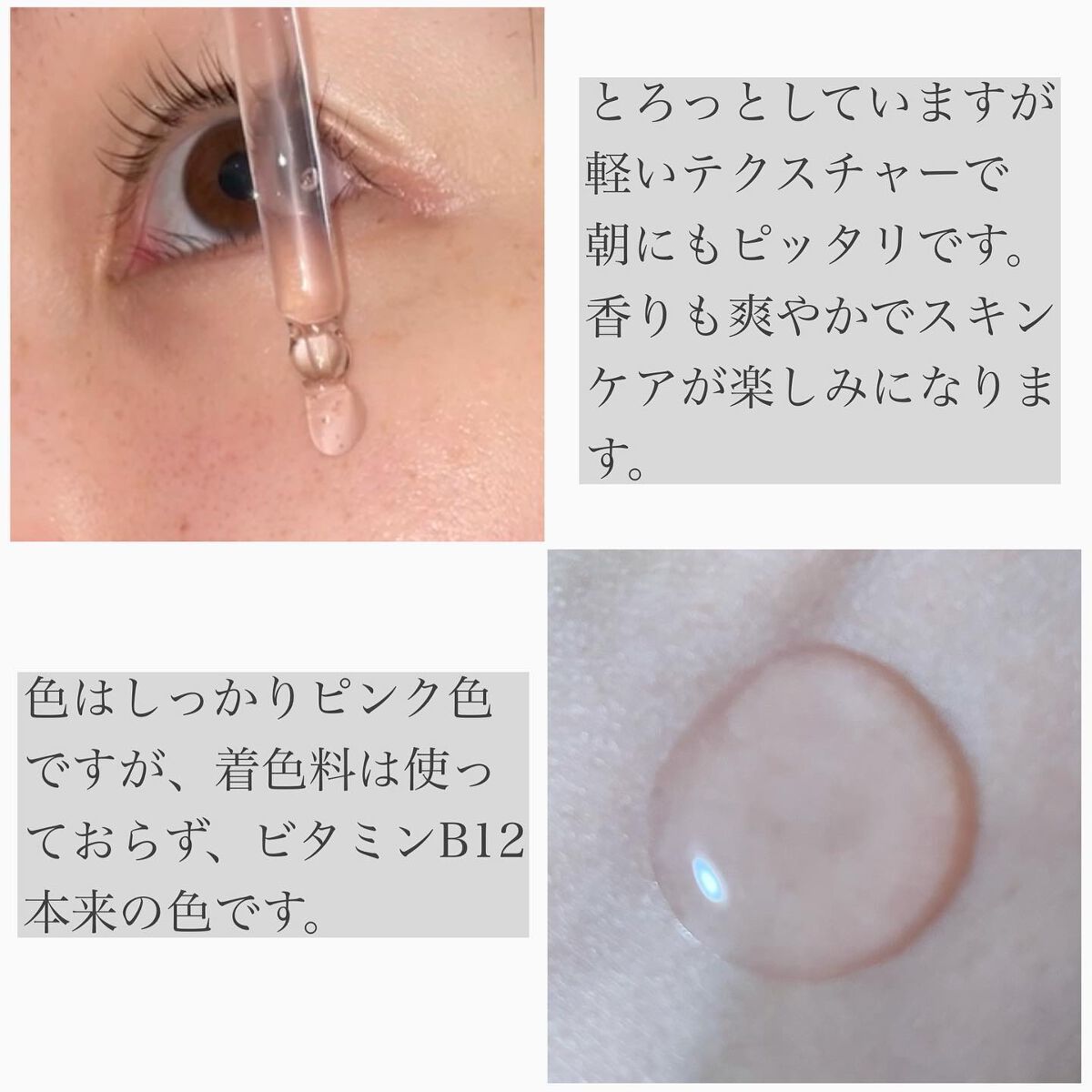 桃70%ナイアシンセラム/Anua/美容液を使ったクチコミ（2枚目）