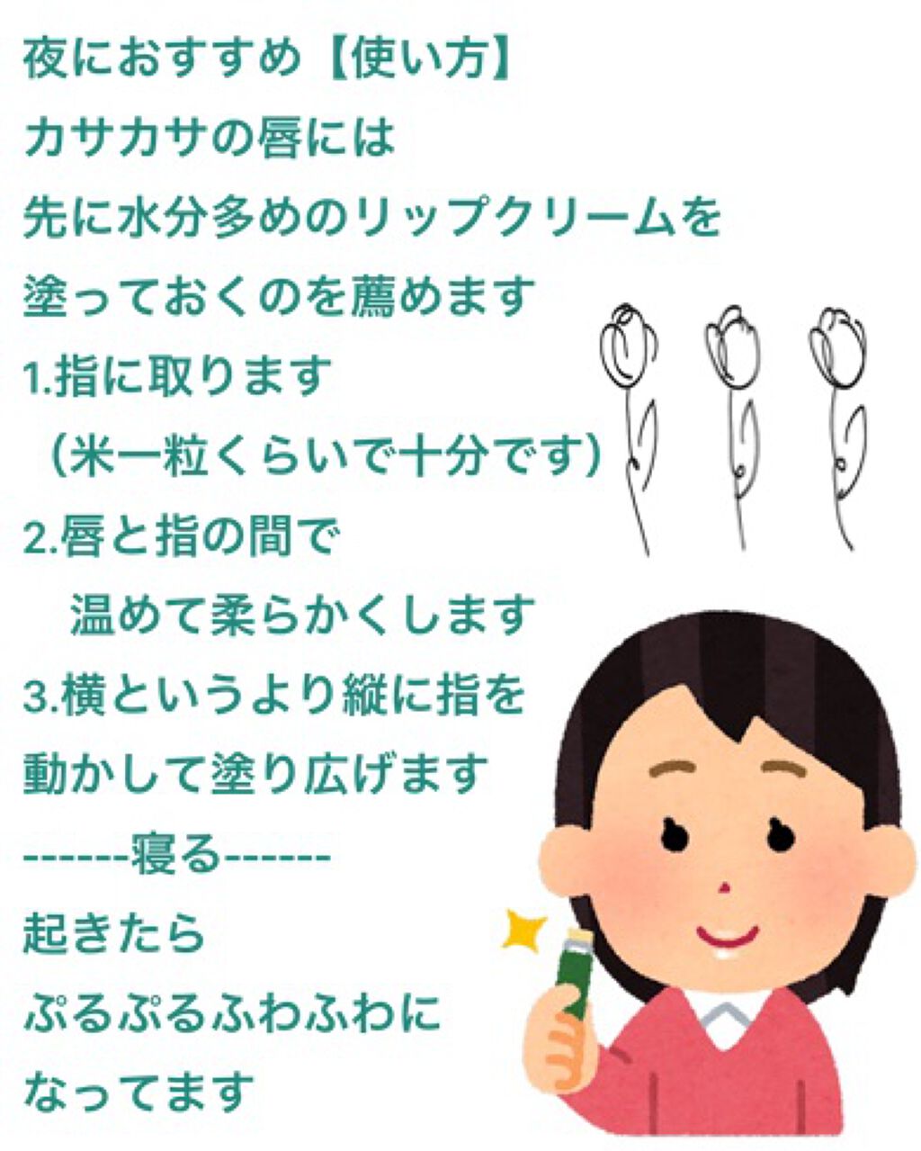 ニベア モイスチャーリップ ウォータータイプ モイスチャーリッチ/ニベア/リップクリームを使ったクチコミ（3枚目）
