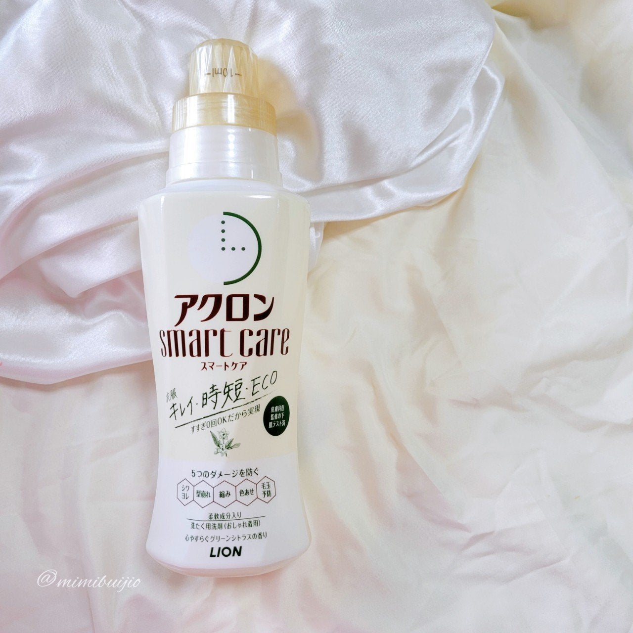 アクロンスマートケア/ライオン/洗濯洗剤を使ったクチコミ(5枚目)