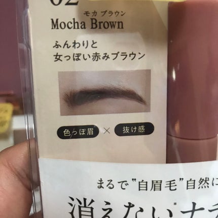 眉ティントSVR/Fujiko/眉ティントを使ったクチコミ(3枚目)