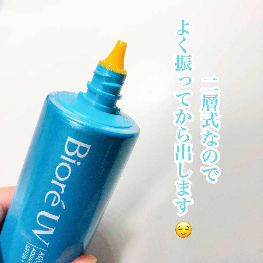 ビオレUVアクアリッチ アクアプロテクトローション(水層パックUV)/ビオレ/日焼け止め・UVケアを使ったクチコミ(4枚目)