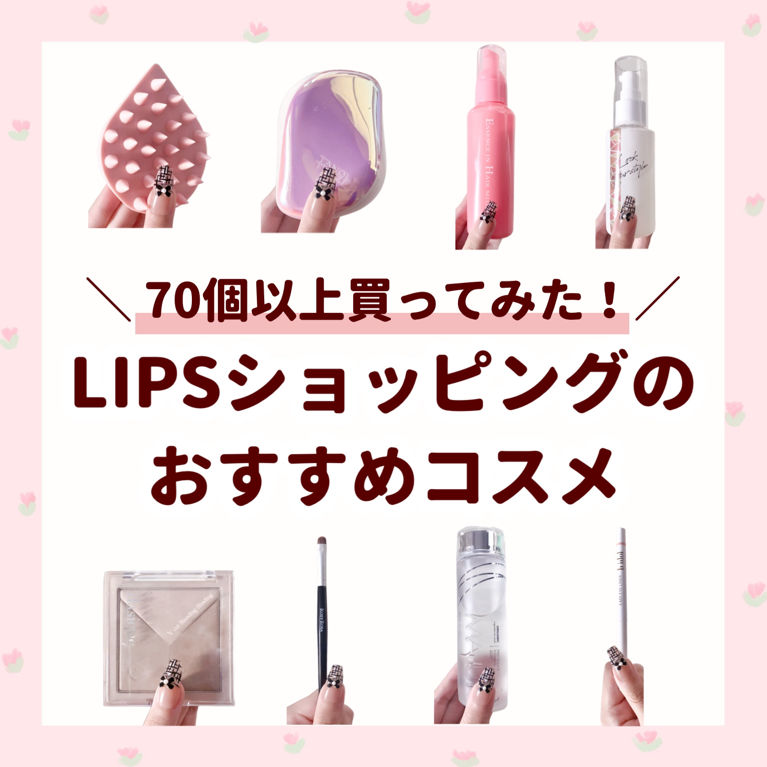 ザ・オリジナル ノーマル/TANGLE TEEZER/ヘアブラシを使ったクチコミ（1枚目）