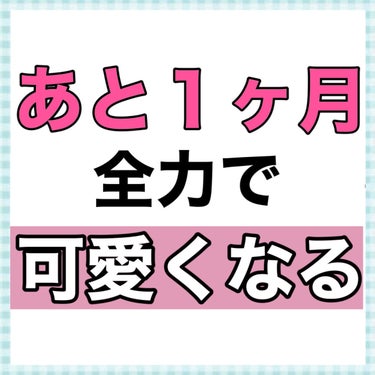 甘皮ケアオイル/無印良品/ネイルオイル・トリートメントを使ったクチコミ（2枚目）