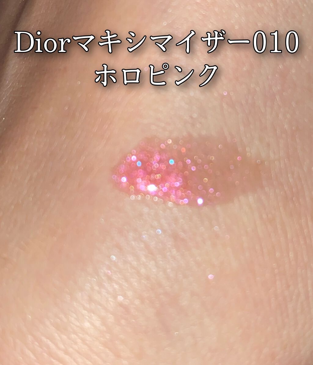 【旧】ディオール アディクト リップ マキシマイザー/Dior/リップグロスを使ったクチコミ（2枚目）