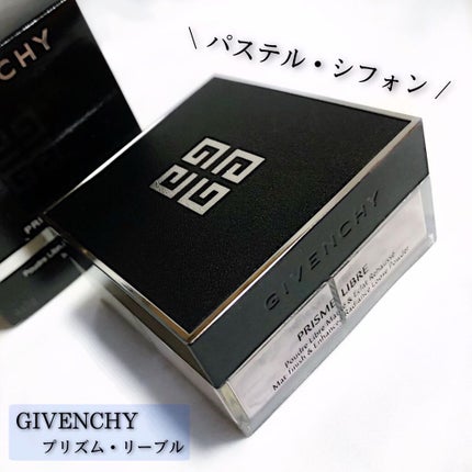 プリズム・リーブル No.1 パステル・シフォン(限定パッケージ)/GIVENCHY/ルースパウダーを使ったクチコミ(1枚目)