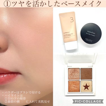 ポアブラー パウダー/innisfree/ルースパウダーを使ったクチコミ（2枚目）