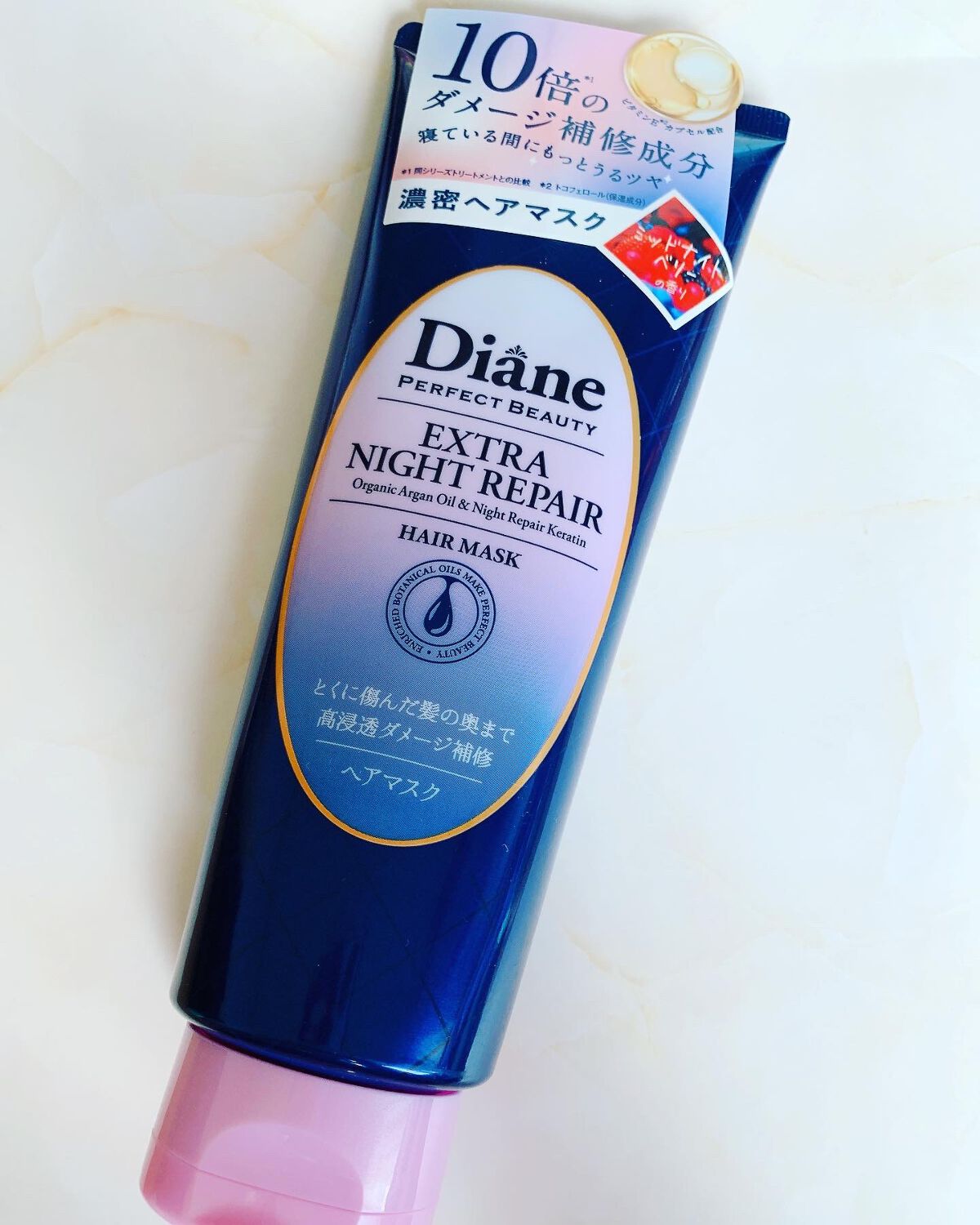 エクストラナイトリペア ヘアマスク/ダイアン/ヘアマスク・ヘアパックを使ったクチコミ（1枚目）