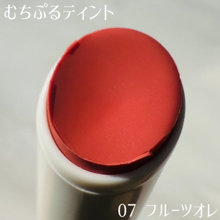 むちぷるティント/キャンメイク/リップティントを使ったクチコミ(2枚目)