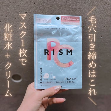 RISM ディープケアマスク ピーチのクチコミ「【RISM】
　ディープケアマスク ピーチ

✼••┈┈••✼••┈┈••✼••┈┈••✼••.....」（1枚目）
