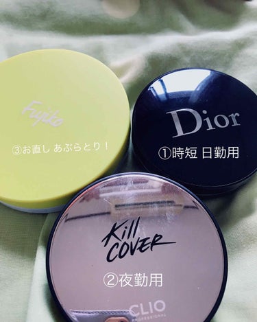 【旧】ディオールスキン フォーエヴァー クッション/Dior/クッションファンデーションを使ったクチコミ（2枚目）