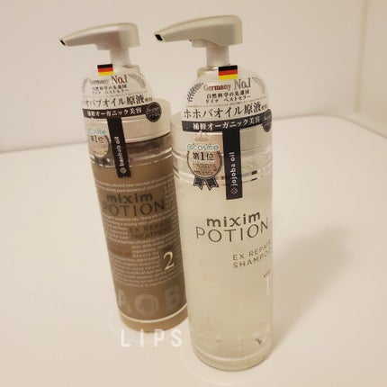 リペアシャンプー/ヘアトリートメント/mixim POTION/シャンプー・コンディショナーを使ったクチコミ(4枚目)