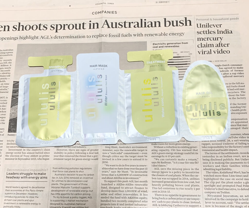 ウォーターコンク リペアシャンプー/ヘアトリートメント/ululis/シャンプー・コンディショナーを使ったクチコミ（1枚目）