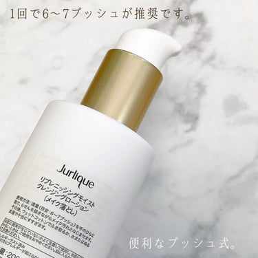 スキンバランシングフェイスオイル 50ml/ジュリーク/フェイスオイルを使ったクチコミ（3枚目）