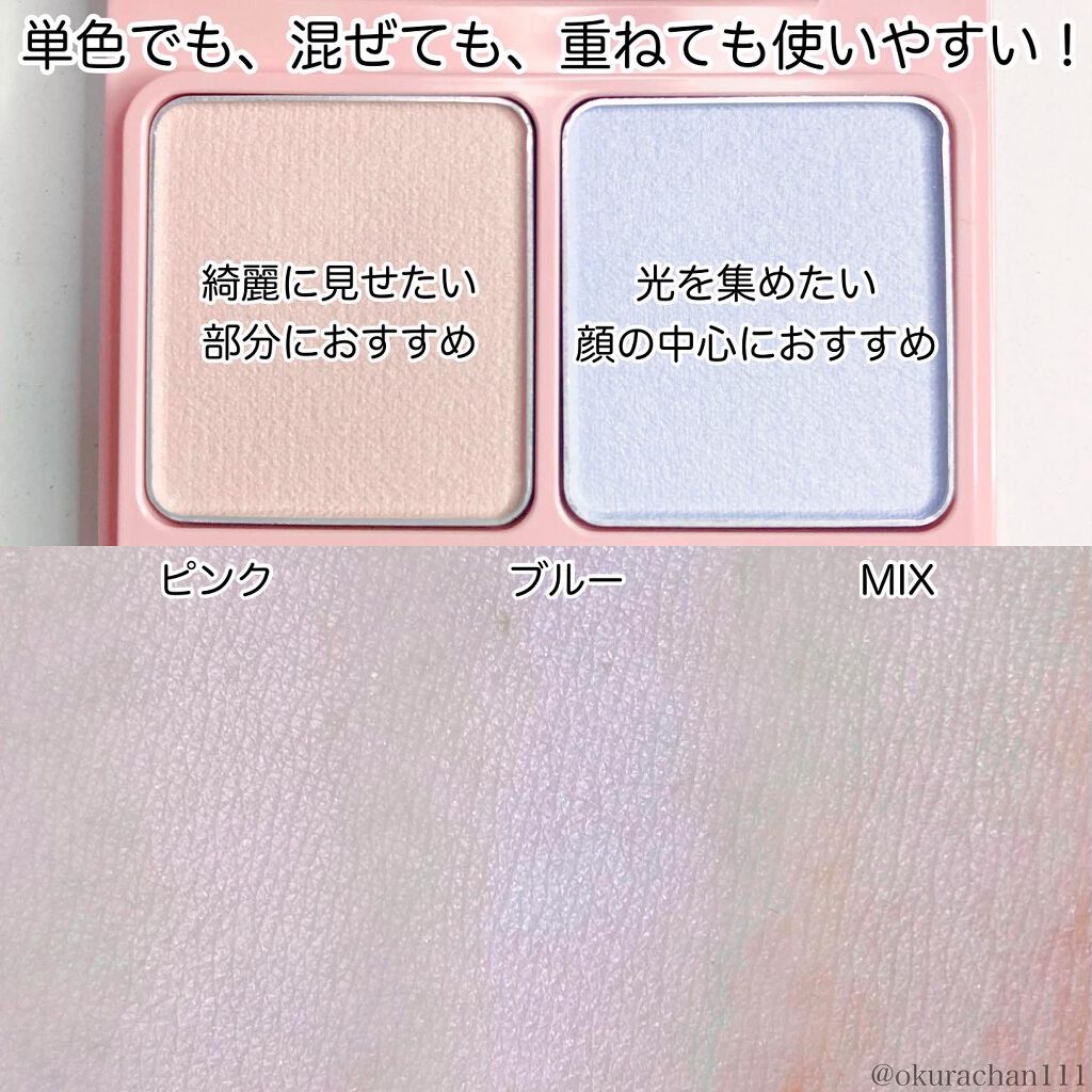 ハイライトパウダーW/WHOMEE/パウダーハイライトを使ったクチコミ(2枚目)