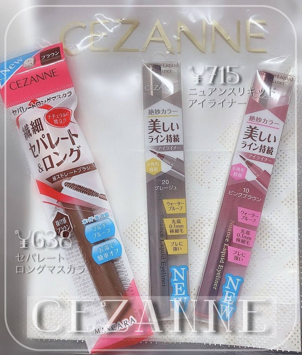 セパレートロングマスカラ/CEZANNE/マスカラを使ったクチコミ(1枚目)