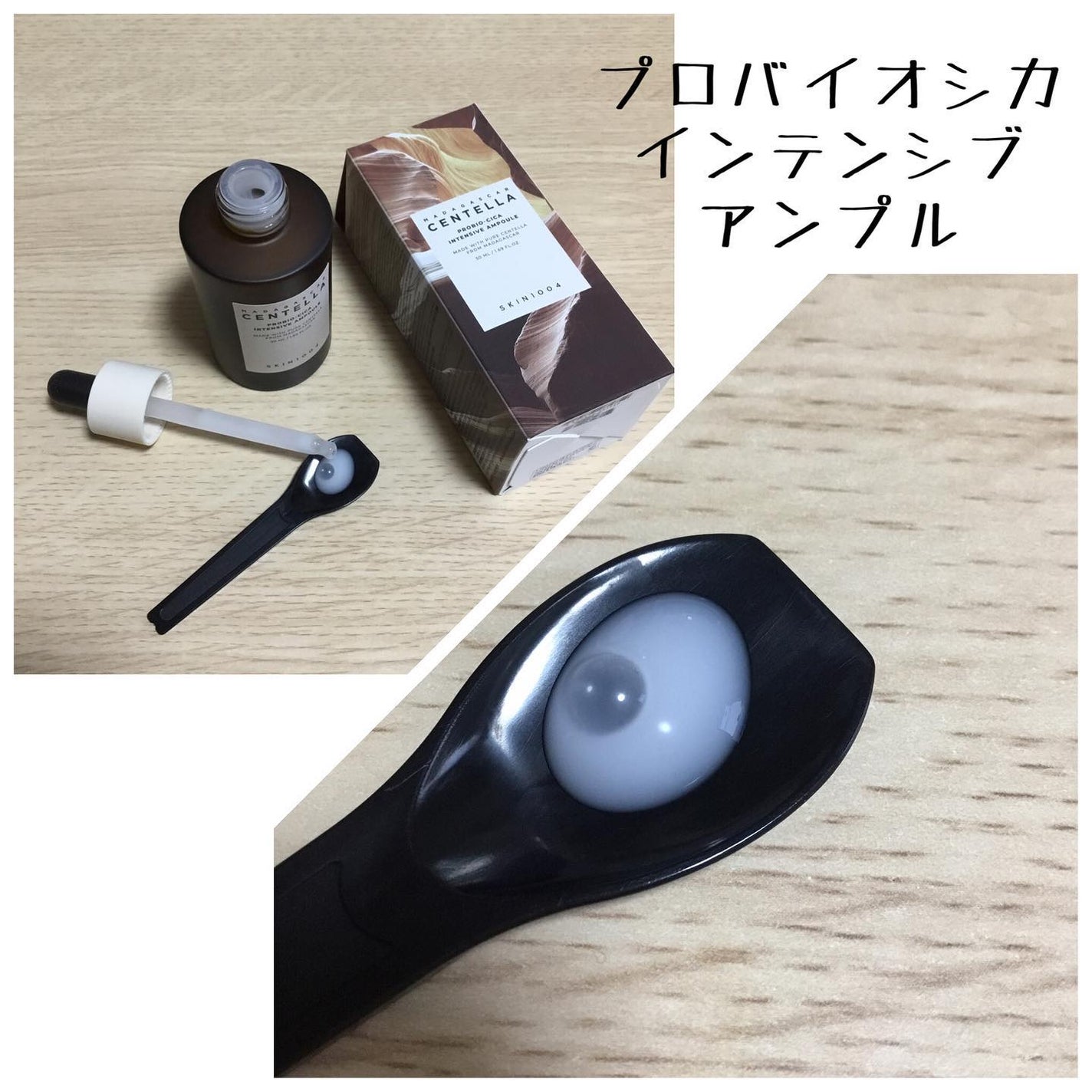 センテラ ライトクレンジングオイル/SKIN1004/オイルクレンジングを使ったクチコミ(2枚目)