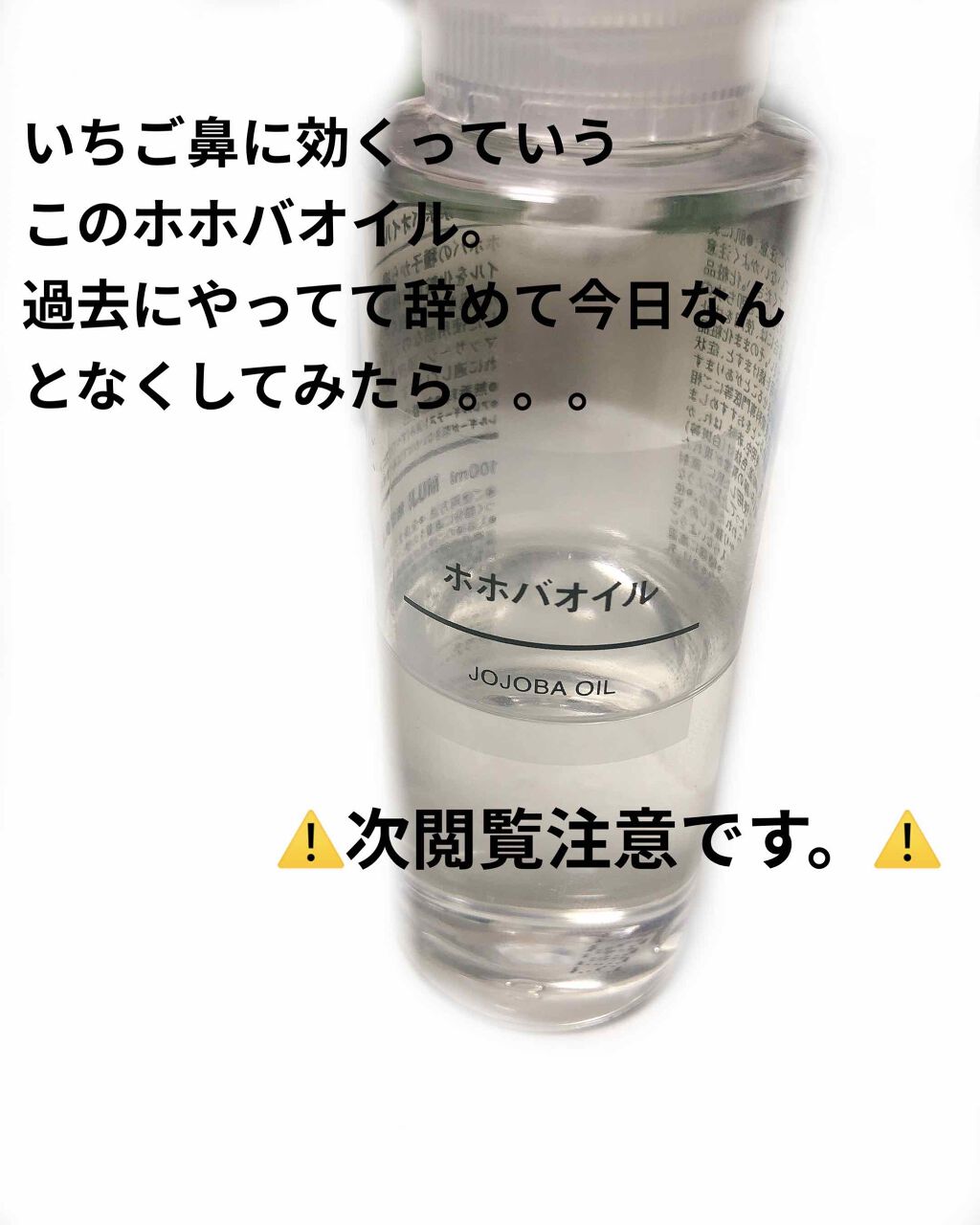 サンシビオ エイチツーオー D/ビオデルマ/クレンジングウォーターを使ったクチコミ（1枚目）