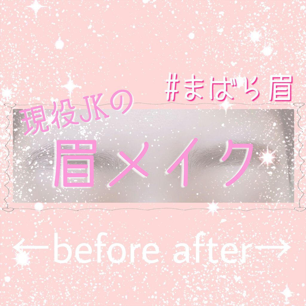 リシェ カラーリング アイブロウパウダー/Visée/パウダーアイブロウを使ったクチコミ（1枚目）